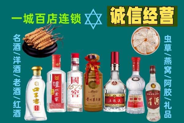 梨树县回收五粮液酒瓶