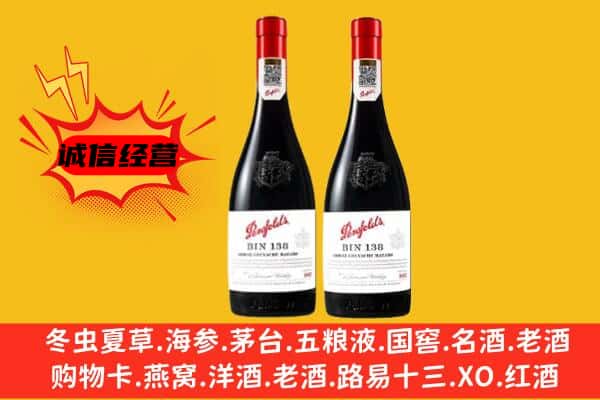 梨树县上门回收奔富价格