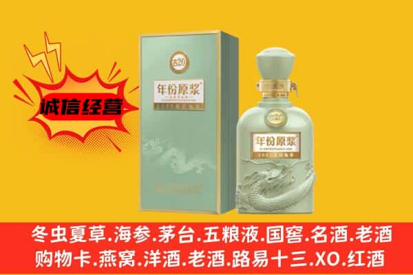 梨树县上门回收古井贡酒价格