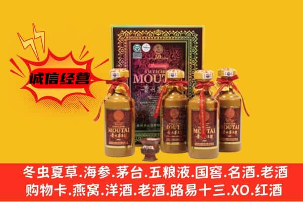 梨树县回收50年份茅台酒
