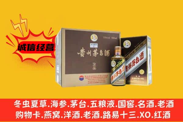 梨树县回收彩釉茅台酒