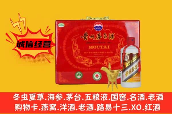 梨树县回收80年份茅台酒