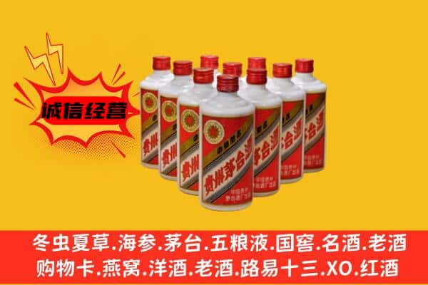 梨树县回收80年代茅台酒