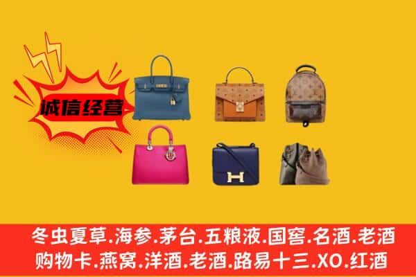 梨树县回收名包